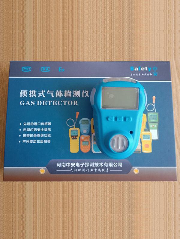 濱州便攜式氣體檢測儀
